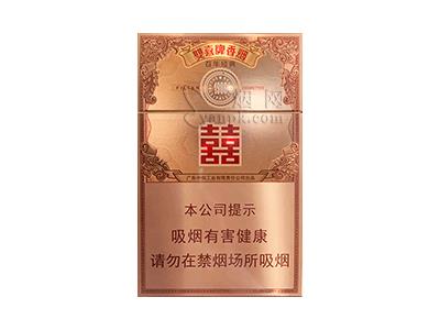 福建云霄双喜(百年经典新版)批发多少钱？双喜(百年经典新版)价格表和图片