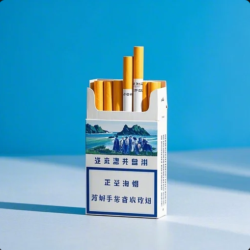 重要回顾！广东新会品牌无烟香烟价格分析，市场行情与供应链全解读